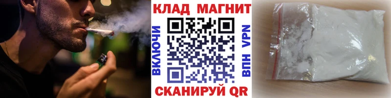 Купить наркоту Губаха МДМА  Каннабис  Меф мяу мяу  A-PVP  ГАШИШ  Кокаин  Галлюциногенные грибы 