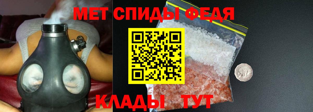 АМФ VHQ Губаха