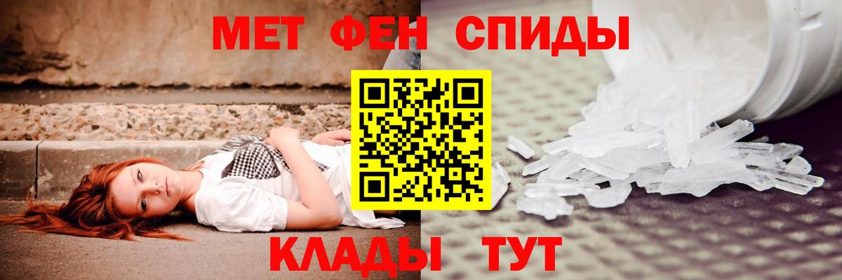 Губаха  Амфетамин  Вход с VPN  Амфетамин VHQ 