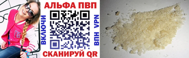 A PVP VHQ  Губаха 