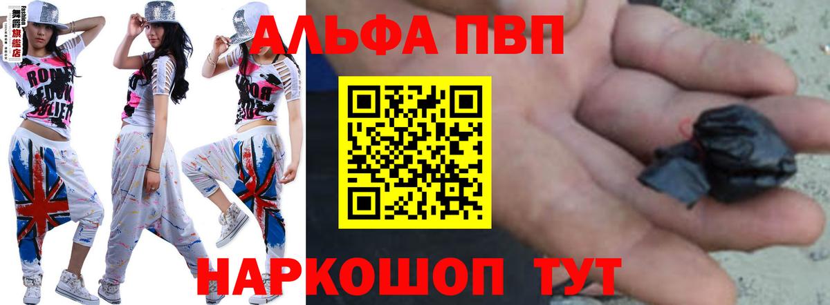 А ПВП VHQ  APVP кристаллы  Альфа ПВП крисы CK  Альфа ПВП  Губаха 