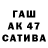 Амфетамин Premium Albert27Irina
