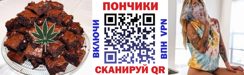 Canna-Cookies марихуана  Губаха 