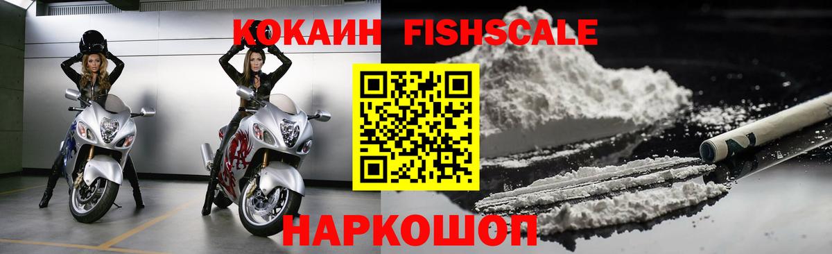 КОКАИН Columbia Губаха