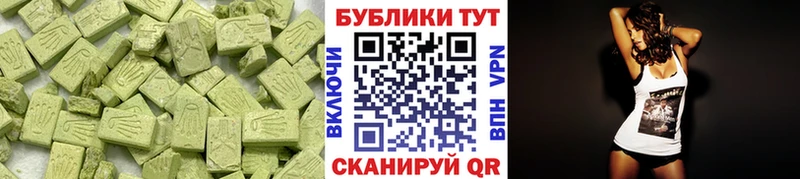 Ecstasy 99%  что такое наркотик  Губаха 