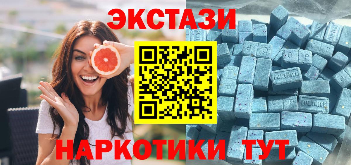 ЭКСТАЗИ mix  Ecstasy  Губаха  Экстази 99% 