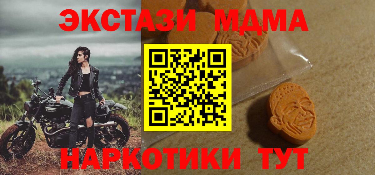 Губаха  хочу   Ecstasy бентли  Вход с VPN  Экстази mix  ЭКСТАЗИ 