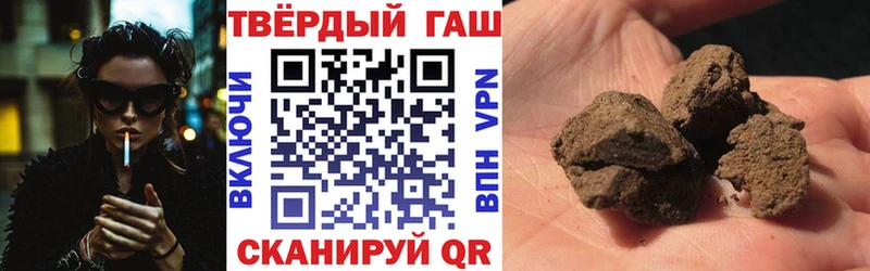 ГАШ 40% ТГК где купить Губаха