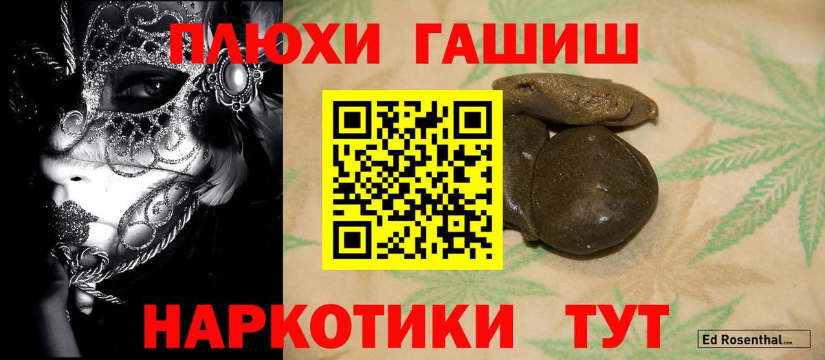 Гашиш hashish Губаха