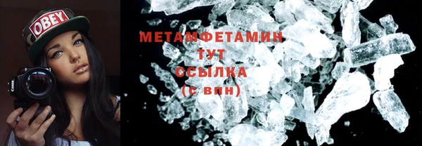 марки nbome Пересвет