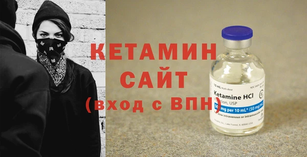 марки nbome Чердынь