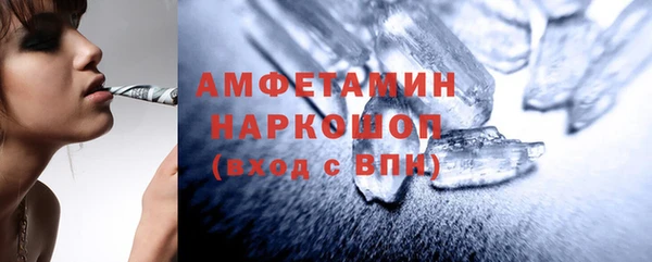 гашишное масло Пестово