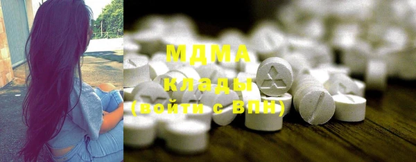 гашишное масло Пестово
