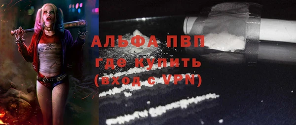 марки nbome Пересвет