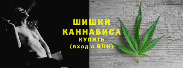 гашишное масло Пестово