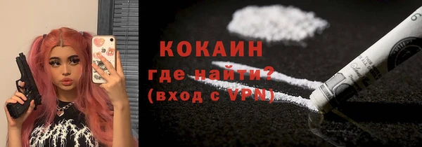 марихуана Переславль-Залесский