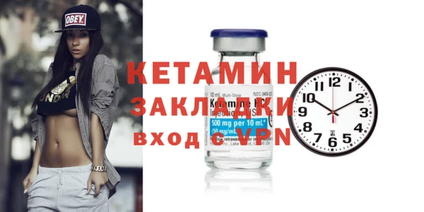 марки nbome Пересвет
