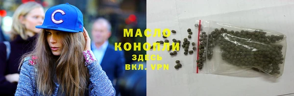 марихуана Переславль-Залесский