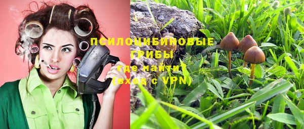 марихуана Переславль-Залесский