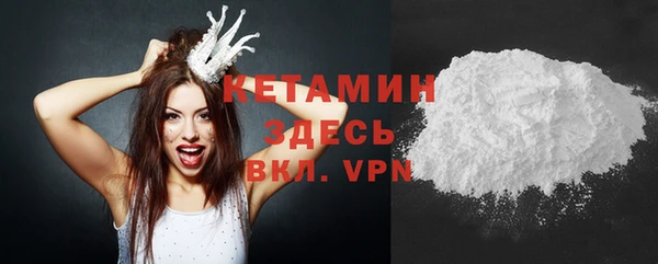 марки nbome Чердынь