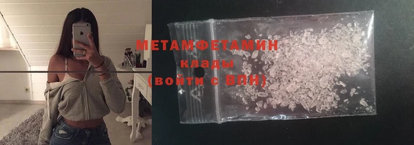 марки nbome Пересвет