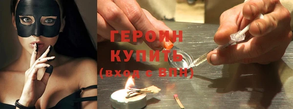 марки nbome Пересвет