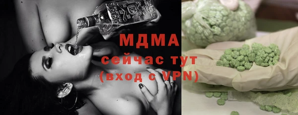 гашишное масло Пестово