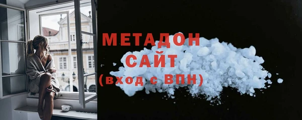 гашишное масло Пестово