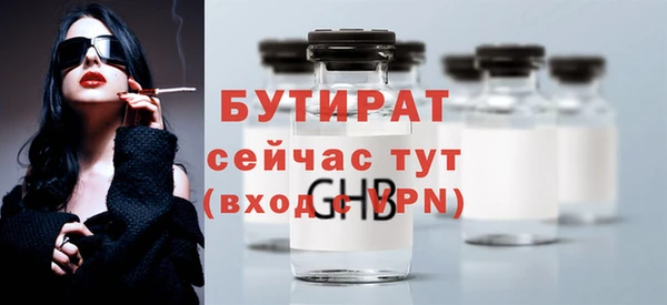 марки nbome Пересвет