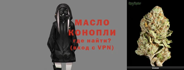 марихуана Переславль-Залесский