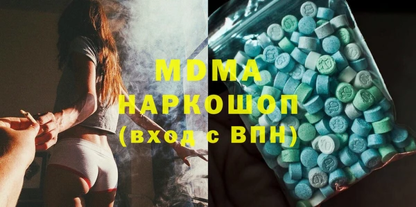 гашишное масло Пестово