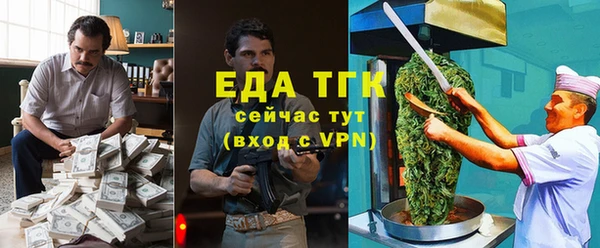 гашишное масло Пестово