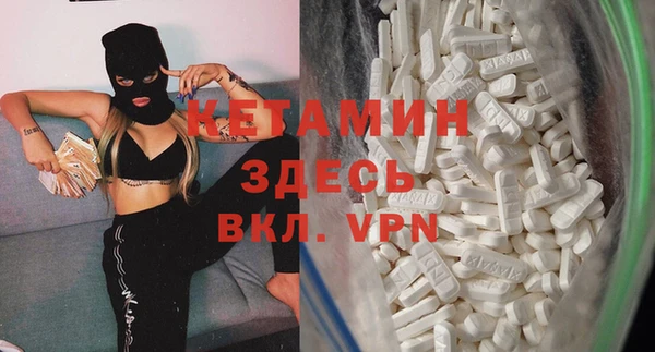 марки nbome Пересвет