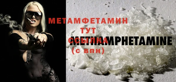 гашишное масло Пестово
