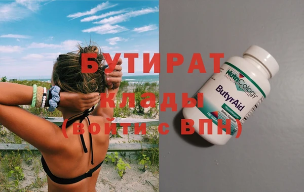 марки nbome Пересвет