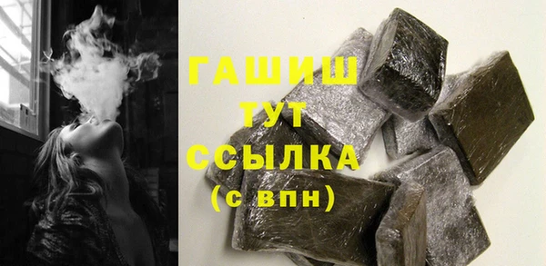 марихуана Переславль-Залесский