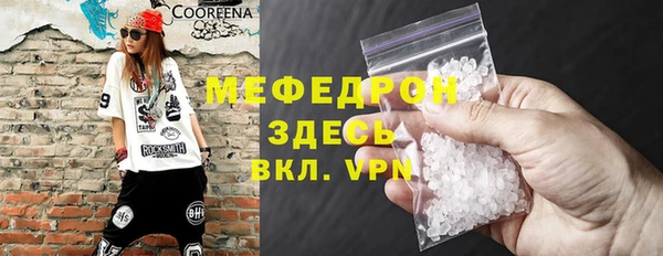 марихуана Переславль-Залесский