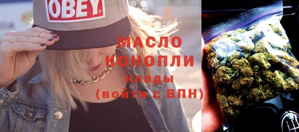 гашишное масло Пестово