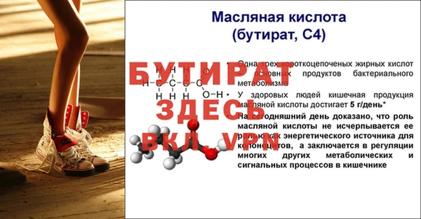 гашишное масло Пестово