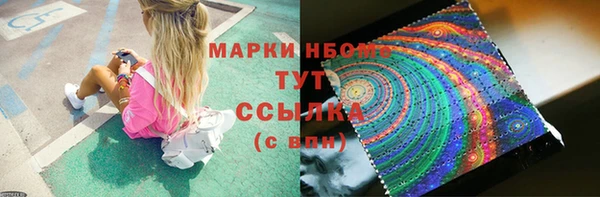 гашишное масло Пестово