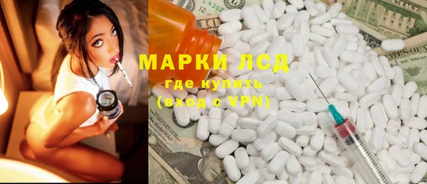 гашишное масло Пестово