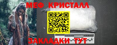 меф VHQ Бийск