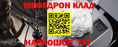 трава Беслан