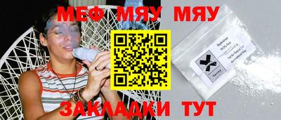 марихуана Беслан