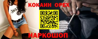 меф VHQ Бийск