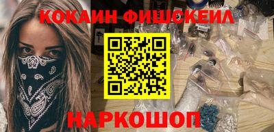 кокаин премиум Берёзовский