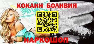 меф VHQ Бийск