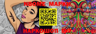 марихуана Беслан