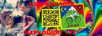 трава Беслан