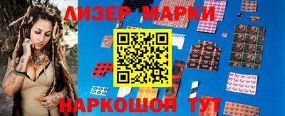 марихуана Беслан